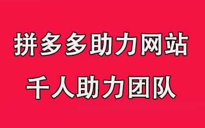 拼多多携手Xposed模块,开创购物新体验