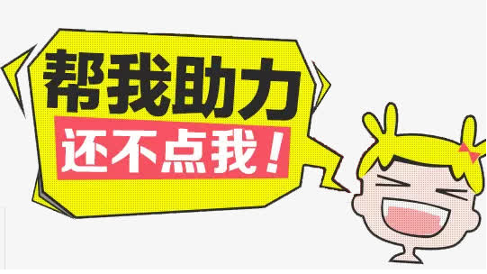 拼多多“砍价助人”活动是否正规引发热议
