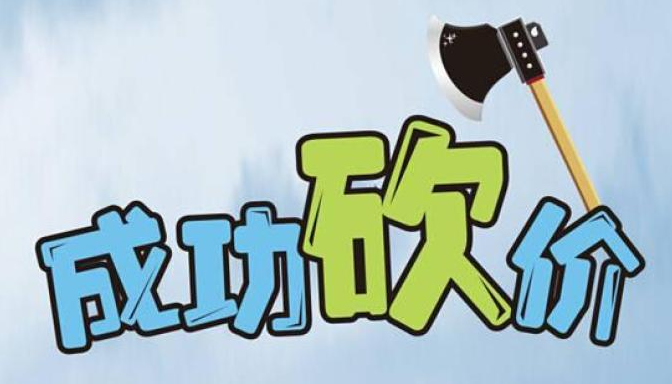 《没了助力,拼多多还能走多远?》