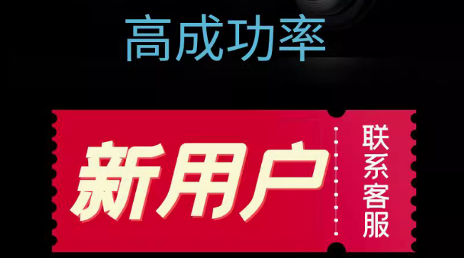 拼多多助力活动参与人数需达一定规模:探索社交电商新模式